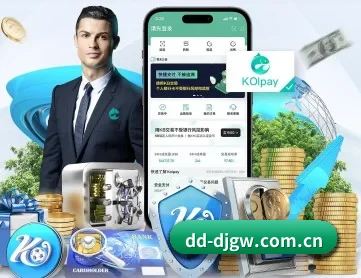 东东电竞官网 APP 深度功能